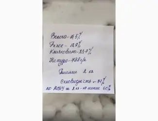 Зображення для оголошення Пшениця 2кл тверда
