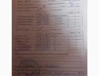 Зображення для оголошення Продам пшеницю