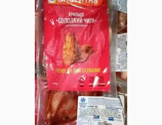 Зображення для оголошення Продам Голень Дели ТМ "Наша Ряба"