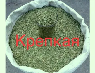 Зображення для оголошення Махорка вищого сорту: ваш найкращий вибір