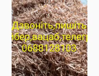 Зображення для оголошення Продам різаний табак