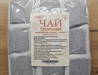 Зображення для оголошення Чай Пакетований чорний т.м Yakob's