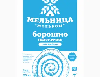 Зображення для оголошення Борошно пшеничне вищого гатунку