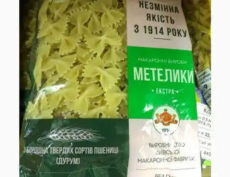 Зображення для оголошення Макаронні вироби з твердих сортів пшениці