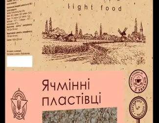 Зображення для оголошення Хлопья ячневые/пластівці ячмінні