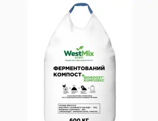 Зображення для оголошення Органічне добриво