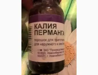 Зображення для оголошення Калия перманганат порошок 50 грамм