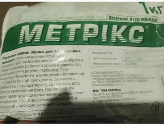 Зображення для оголошення Продам Метрікс