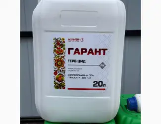Зображення для оголошення Гарант 20л Гербіцид