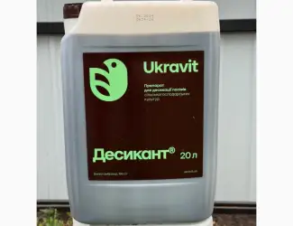 Зображення для оголошення Десикант Укравіт 20л дикват 150г/л