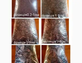 Зображення для оголошення Продам соснову кору(мульча)