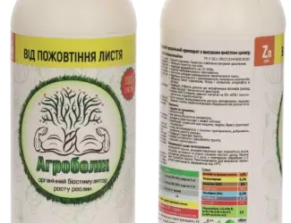 Зображення для оголошення Комплексне органо-мінеральне добриво Агроболік "Цинк"