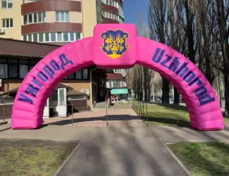 Зображення для оголошення Надувная арка уличная реклама Надувной старт финиш Акции презентации