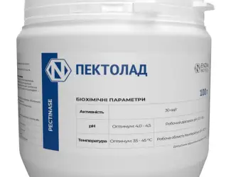 Зображення для оголошення Пектиназа (Pectinase) Фермент