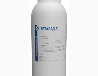 Зображення для оголошення Бета-глюканаза (Beta-glucanase) Фермент