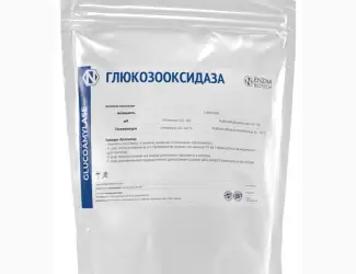 Зображення для оголошення Глюкозооксидаза (Glucose oxidase) Фермент