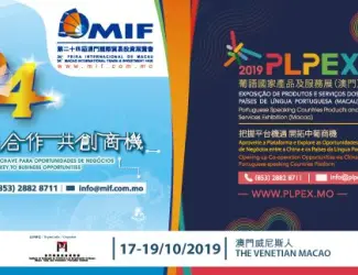 Зображення для оголошення Ptm consulting pt - portugal -international fairs in china