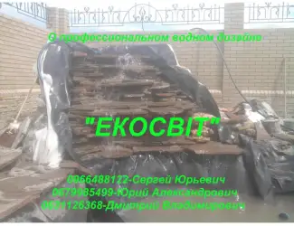 Зображення для оголошення О профессиональном водном дизайне