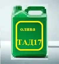 Зображення для оголошення Продам олива трансмісійна Нигрол