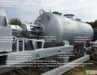 Зображення для оголошення Котел Вакуумный КВМ-4.6