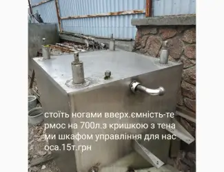 Зображення для оголошення Ємність-термос 700літрів із н/ж сталі.для нагріву та збереженню нагрітої рідини