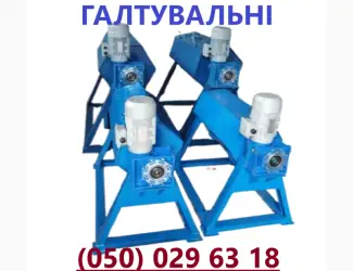 Зображення для оголошення Галтувальний барабан галтувальний