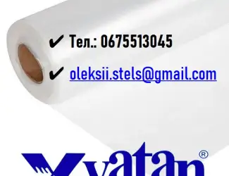 Зображення для оголошення Теплична плівка 150 мкм Vatan Plastik – надійний захист для вашого врожаю