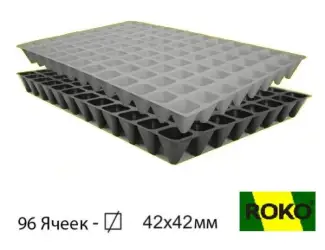 Зображення для оголошення Касета для розсади 96 комірок - хіт літа 2025 року