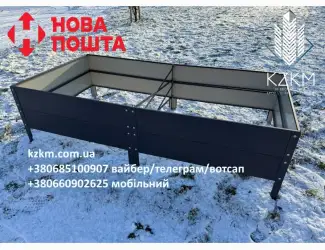 Зображення для оголошення Збірна грядка матова