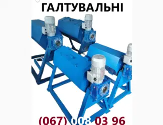 Зображення для оголошення Барабан галтувальний