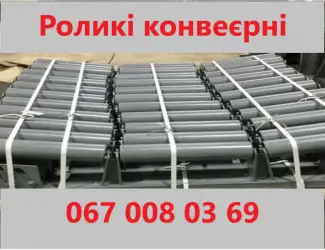 Зображення для оголошення Виробник реалізуе ролики конвеєрні посилені різних діаметрів