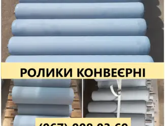 Зображення для оголошення Ролики конвеєрні посилені різних діаметрів Виробник реалізуе