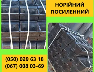 Зображення для оголошення Ковші зварні штамповані ковші пластикові ковші також всіх типорозмірів