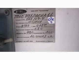 Зображення для оголошення Холодильна вітрина Технохолод ПВХС-Небраска 1.6
