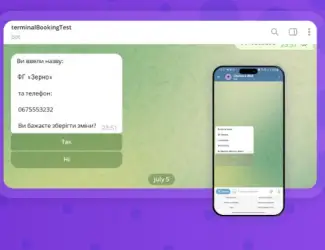 Зображення для оголошення Osnova.бронь