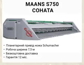 Зображення для оголошення Жниварка соняшникова MAANS S750 Соната безрядкова шириною 7