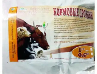 Зображення для оголошення Дріжджі кормові, 1 кг, Фауна