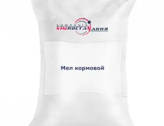 Зображення для оголошення Мел молотый кормовой, мел строительный, карбонат