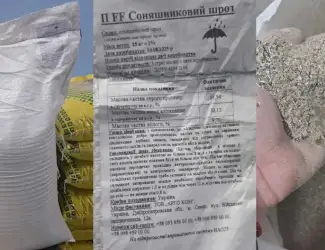 Зображення для оголошення Соняшниковий шрот, Макуха соняшникова