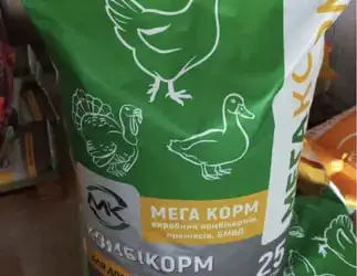 Зображення для оголошення БМВД та Премікси для свиней,великої рогатої худ.