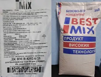 Зображення для оголошення Премикс для бройлеров 6% гровер Best Mix Бест