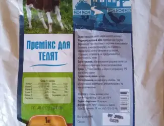 Зображення для оголошення Продам премікс для телятт.