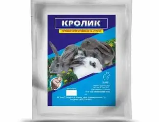 Зображення для оголошення Премікс для кролів і нутрій, 1 кг
