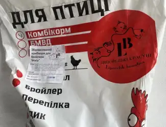 Зображення для оголошення БМВД для бройлера
