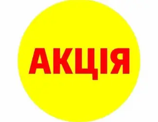 Зображення для оголошення БМВД бройлер 35/30/25