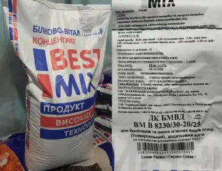 Зображення для оголошення БМВД 30-25-20% для бройлеров и других мясных птиц