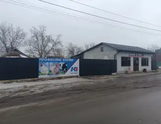 Зображення для оголошення Корм БМВД премікс Коудайс для бройлерів, свиней