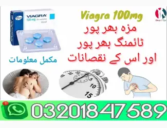 Зображення для оголошення Silicone Condom in Rahi m Yar Khan $$ 03201847589