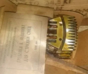 Ножи гребни для стрижки овец