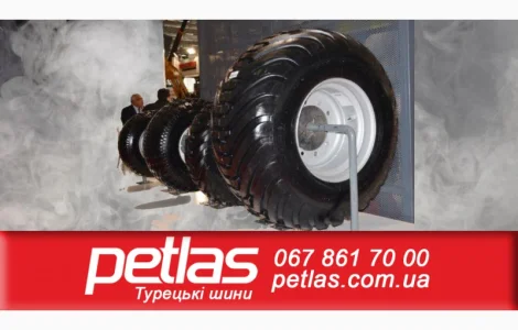 Шина 30.5LR32 Petlas купити з доставкою по Україні